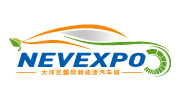 深圳国际新能源汽车与动力电池展览会